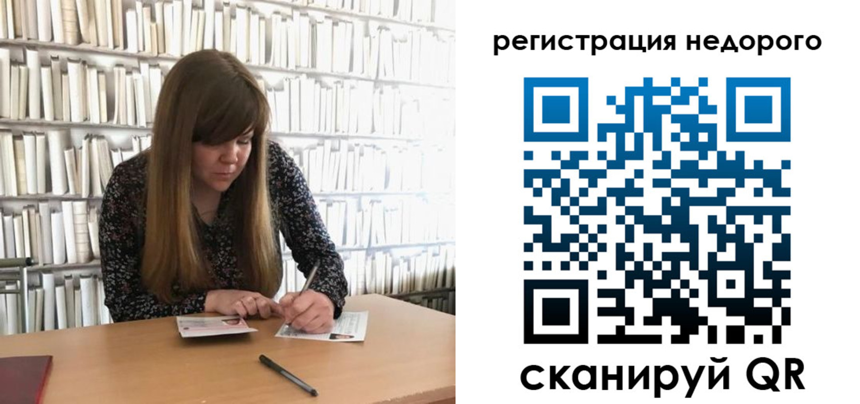 временная регистрация в квартире в Геленджике